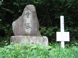 上の袖首塚
