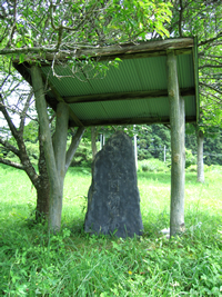元禄の碑
