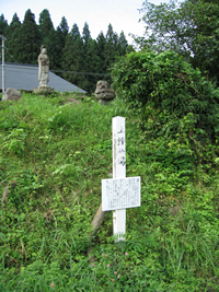  上野刑場（オシャナギ様）