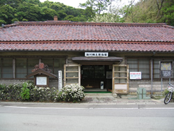  相川郷土博物館