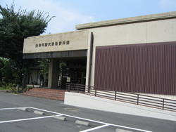 美和町歴史民俗資料館
