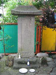 満願寺碑