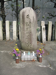 八剣社碑1