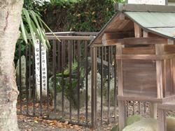 甘露寺すずり石