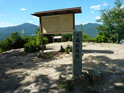 高松山山頂