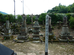 吉見正頼公夫人の墓