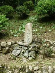 乙女峠殉教顕彰碑(1922年)