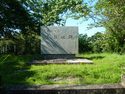 熊本バンド奉教の碑