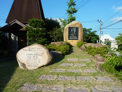 レオ税所七右衛門碑(川内教会)