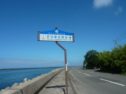 京泊教会跡を示す案内板