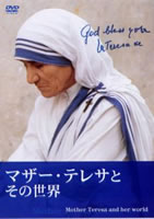 マザー・テレサ　DVD