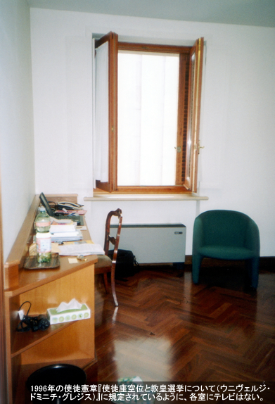 客室内部（2004年6月撮影　©カトリック中央協議会）