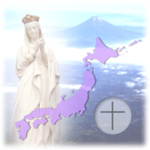 日本と聖母マリアについて