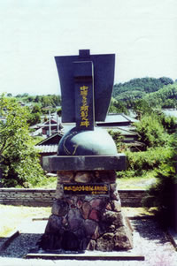 生家跡にある中浦ジュリアン顕彰碑 （長崎県西海市）