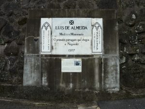 ルイス・デ・アルメイダ渡来記念碑