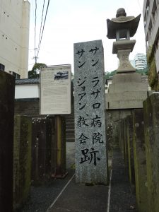サン・ラザロ病院 サン・ジョアン教会跡