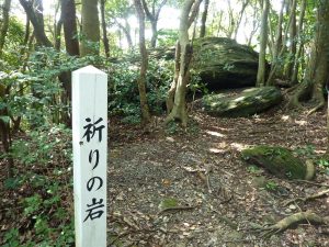 枯松神社・祈りの岩