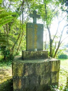 ペトロ茂重顕彰碑