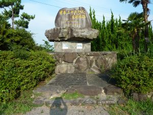 日本二十六聖人乗船場跡碑