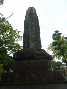 中祖大村喜前公遺徳碑