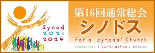 世界代表司教会議 第16回通常総会