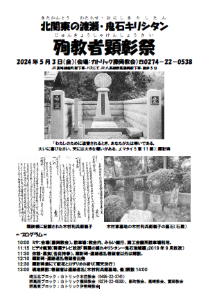 Amazon.co.jp: 『天教問答』（慶應4年/明治初年頃刊）キリシタン
