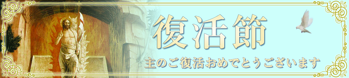 2026復活節