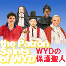 WYD2027の保護聖人